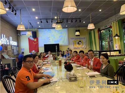 Charity Collection Service Team: held the fourth regular meeting of 2018-2019 and qingyuan Education Preparation Meeting news 图1张